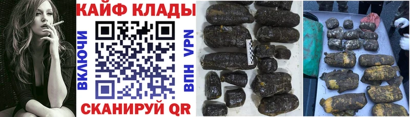 Купить Кокаин  Галлюциногенные грибы  ГАШ  Каннабис  МЕФ  АМФ  Шумиха