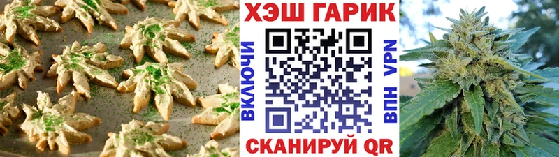 Купить закладки  Шумиха  Cannafood марихуана 