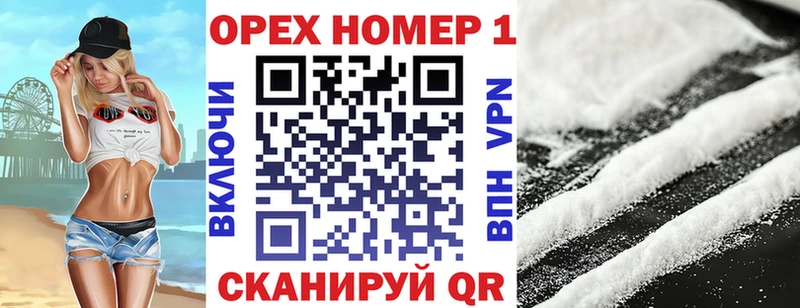 COCAIN Fish Scale Купить где Шумиха