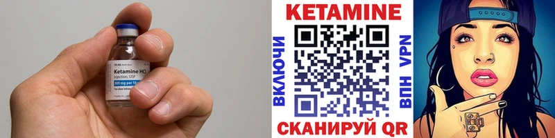 КЕТАМИН ketamine Купить Шумиха