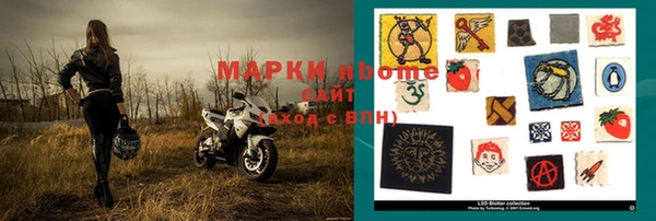 mdpv Семёнов