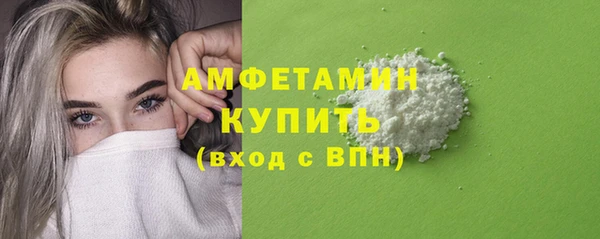 альфа пвп VHQ Семикаракорск