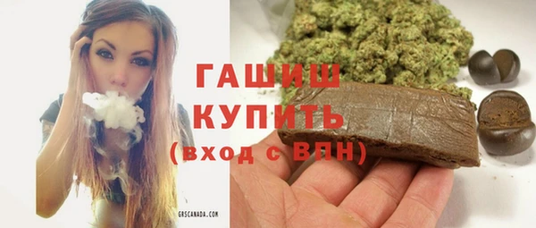 альфа пвп VHQ Семикаракорск