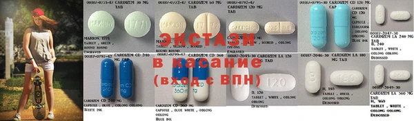 альфа пвп VHQ Семикаракорск