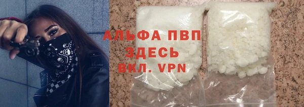 альфа пвп VHQ Семикаракорск