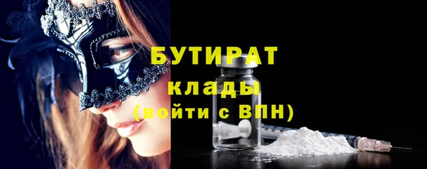 mdpv Семёнов