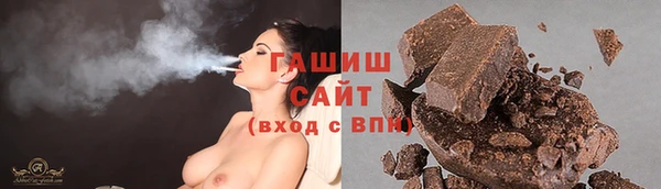 альфа пвп VHQ Семикаракорск