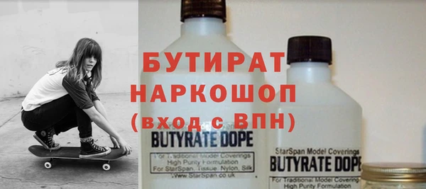 mdpv Семёнов