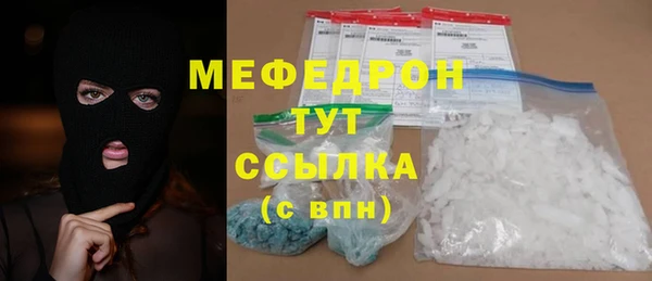 альфа пвп VHQ Семикаракорск