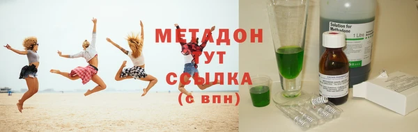 альфа пвп VHQ Саяногорск