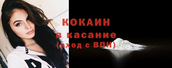 альфа пвп VHQ Семикаракорск