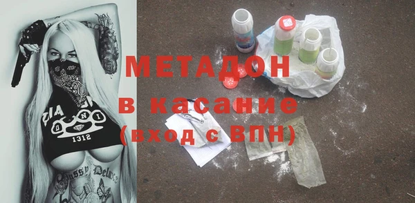 альфа пвп VHQ Семикаракорск