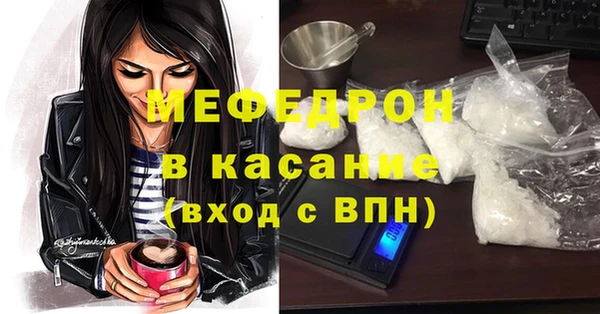 альфа пвп VHQ Семикаракорск