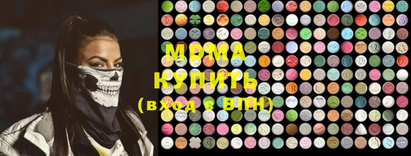 альфа пвп VHQ Семикаракорск