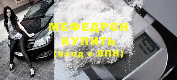 mdpv Семёнов