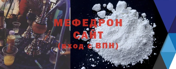 mdpv Семёнов