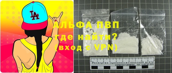 mdpv Сафоново