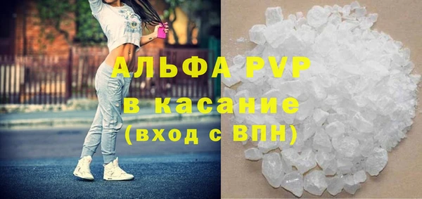 mdpv Семёнов