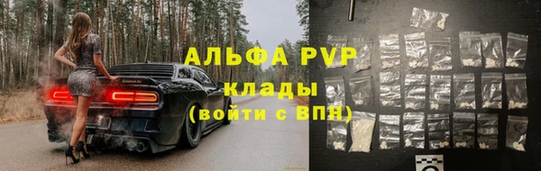 mdpv Семёнов