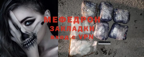 mdpv Семёнов