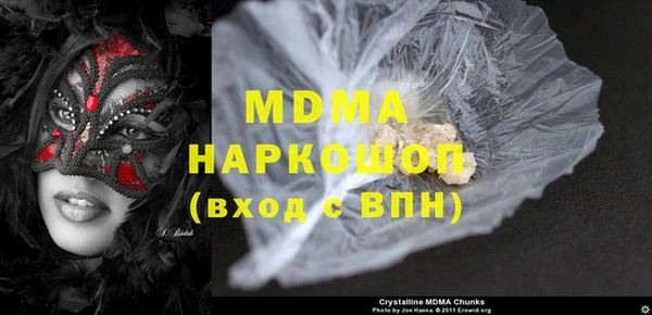 альфа пвп VHQ Семикаракорск