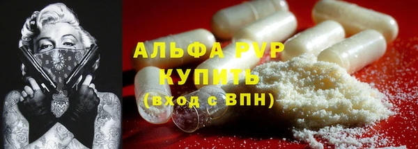 mdpv Семёнов