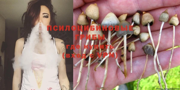 альфа пвп VHQ Семикаракорск