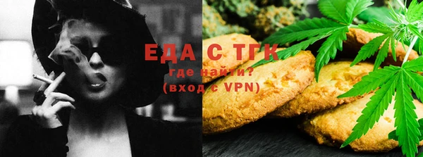 альфа пвп VHQ Семикаракорск