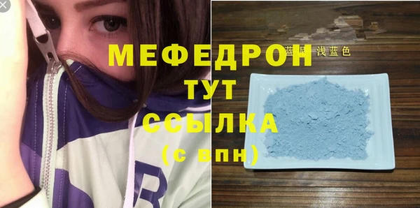 mdpv Семёнов