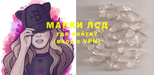 альфа пвп VHQ Семикаракорск