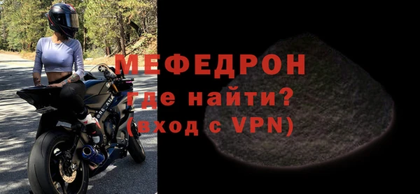 альфа пвп VHQ Семикаракорск