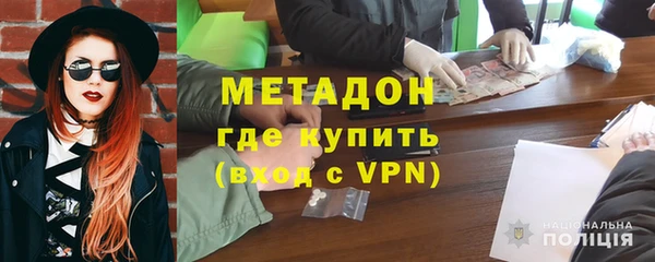 альфа пвп VHQ Семикаракорск