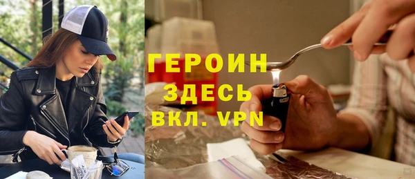 альфа пвп VHQ Семикаракорск
