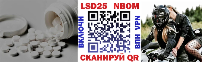 ЛСД экстази ecstasy  Купить закладки  Шумиха 
