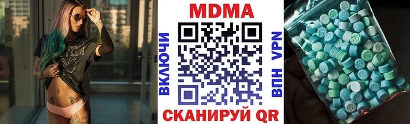 МДМА молли  Купить закладки  Шумиха 