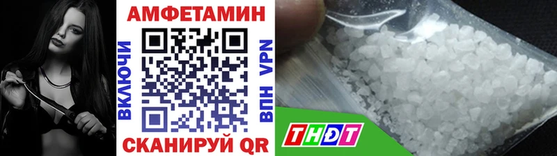 Метамфетамин пудра Купить где Шумиха