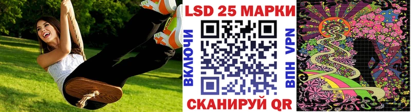 Купить закладки  Шумиха  Наркотические марки 1,8мг 