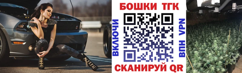 Каннабис Ganja Купить Шумиха